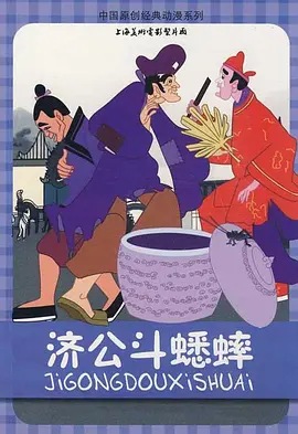 虐逼